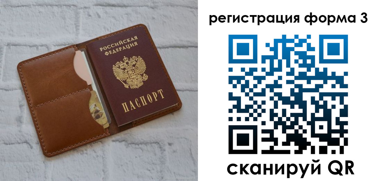 прописка иностранных граждан в Александровске-Сахалинском