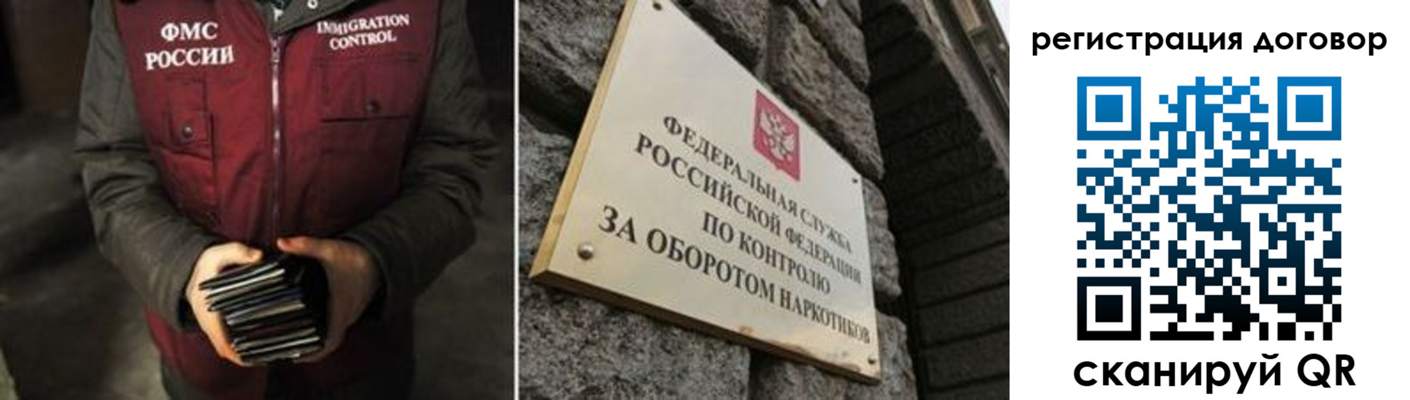 прописка гарантия в Александровске-Сахалинском