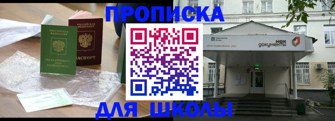 пропишу в квартире в Александровске-Сахалинском